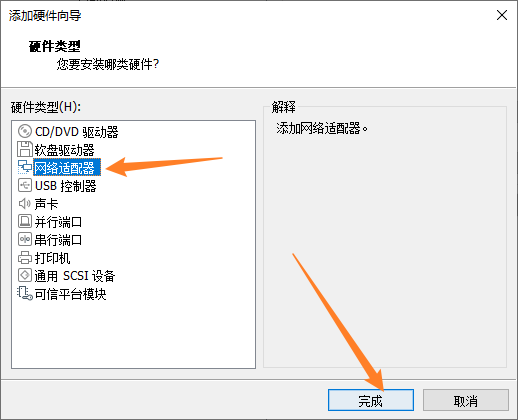 image-20230111000654838