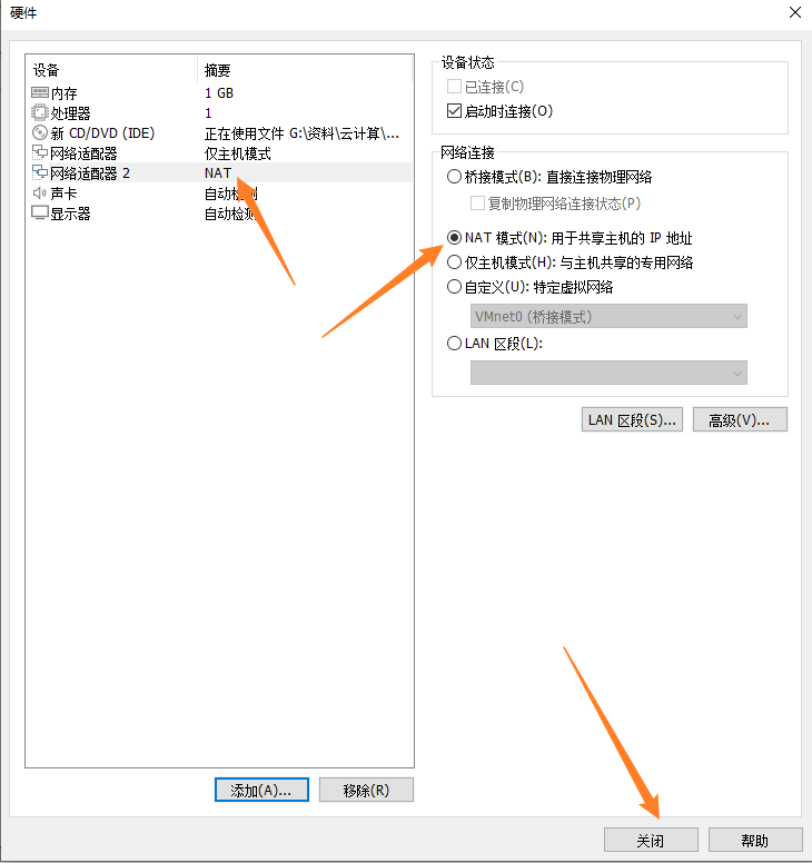 image-20230111000715620