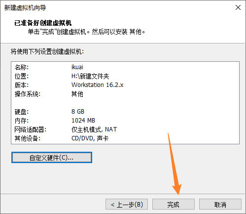 image-20230111000727530