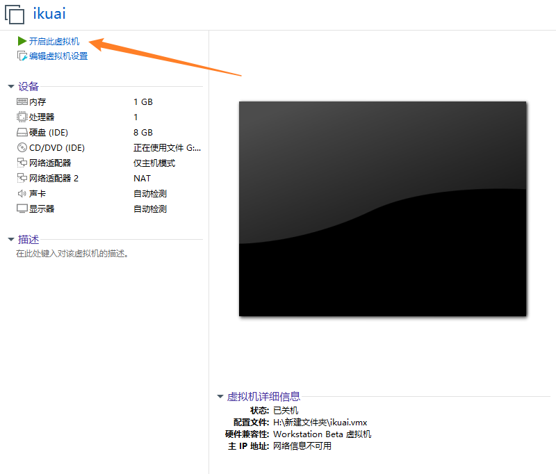 image-20230111000744969