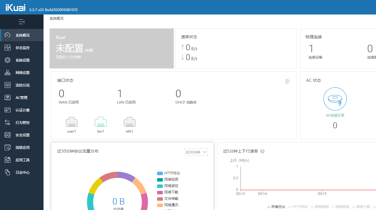 image-20230111001846092