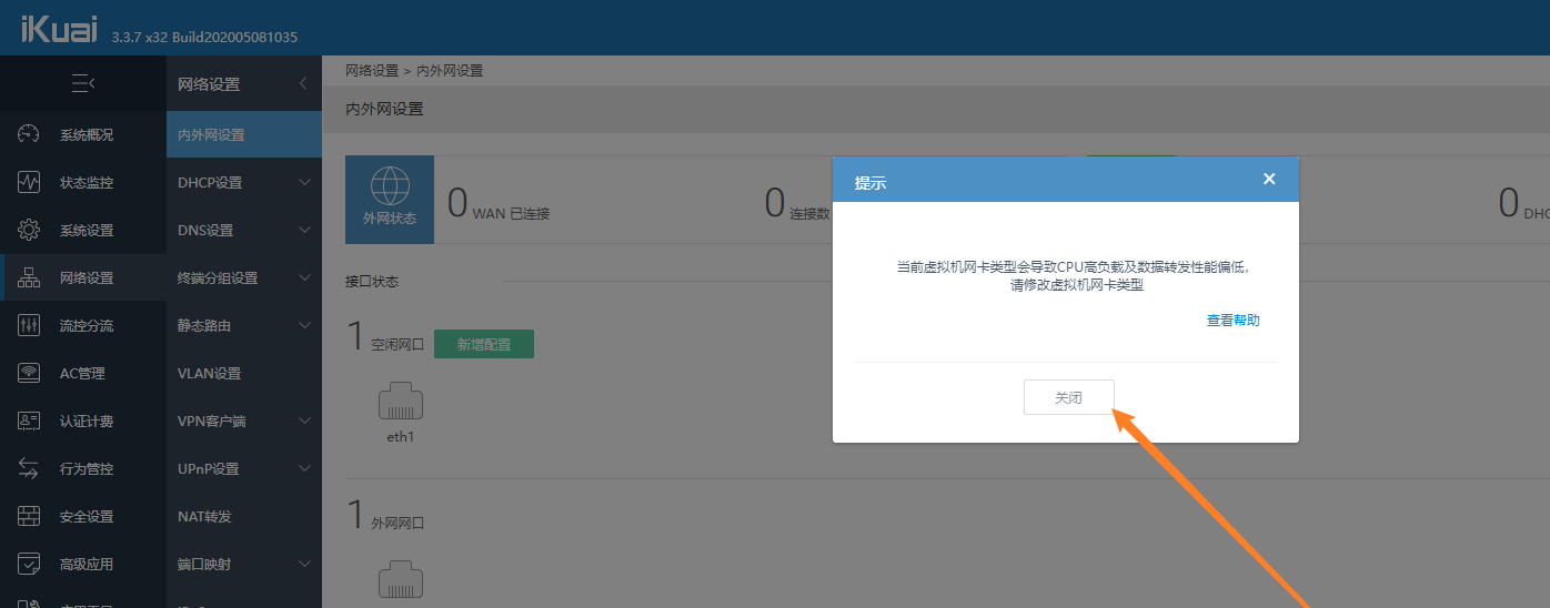 image-20230111001919988