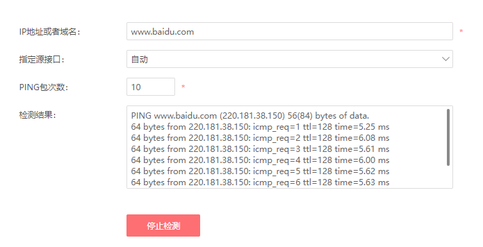 image-20230111002205943