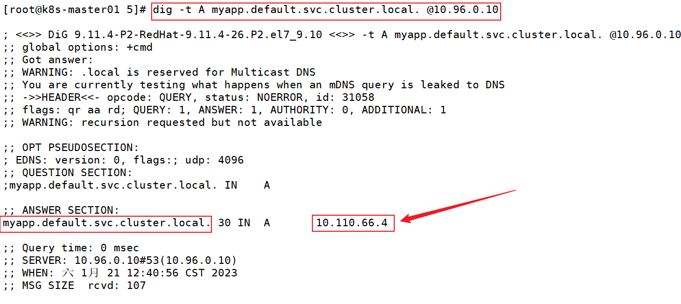 image-20230121124155786