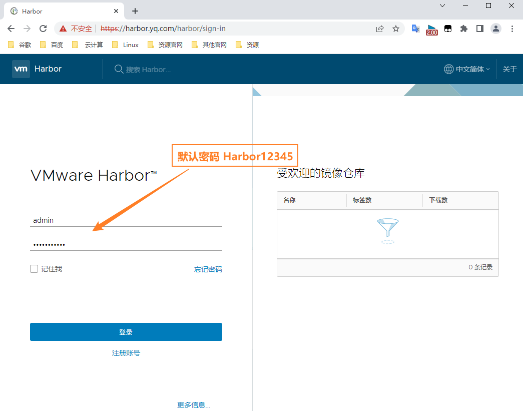 image-20230203105451666