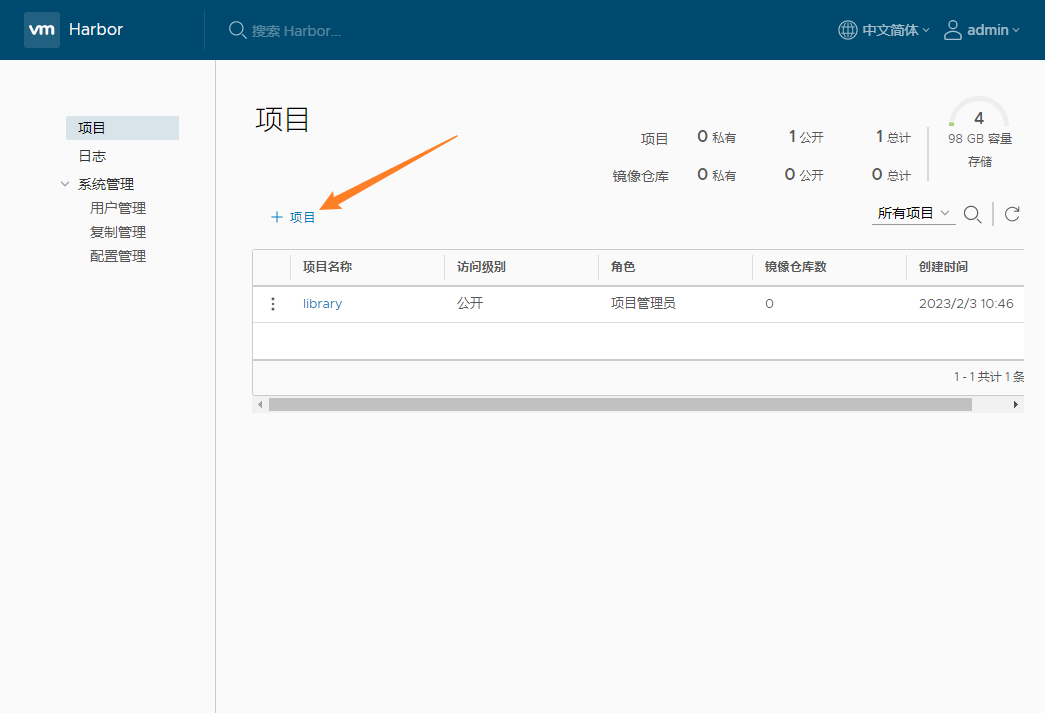 image-20230203105536166