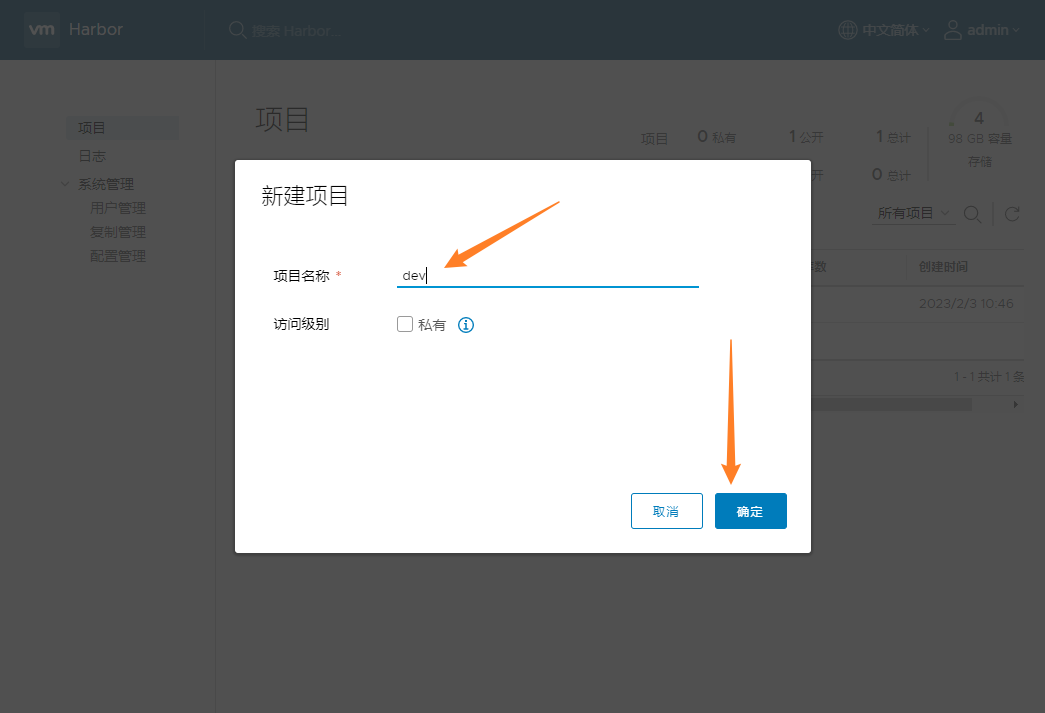 image-20230203105553656