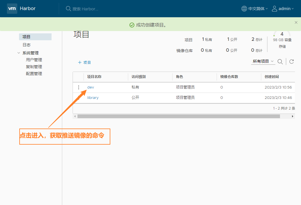 image-20230203105634966