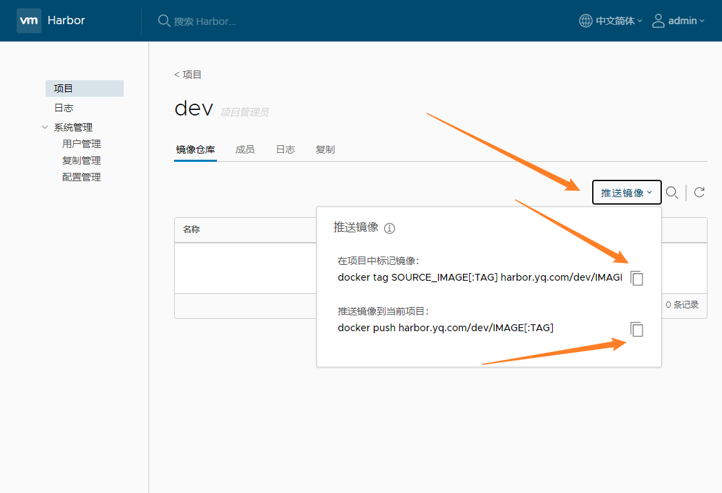 image-20230203105702422