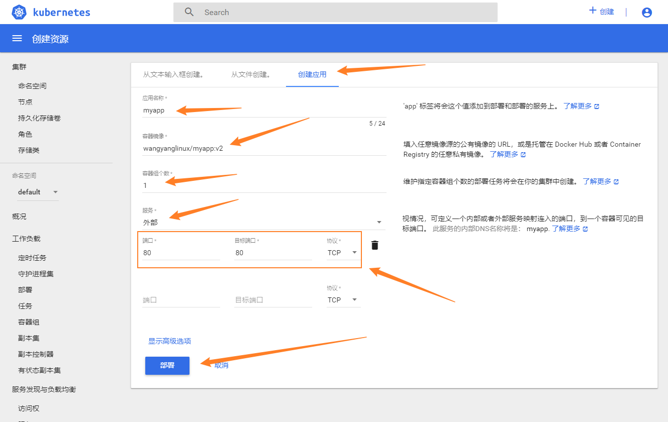 image-20230208191754664