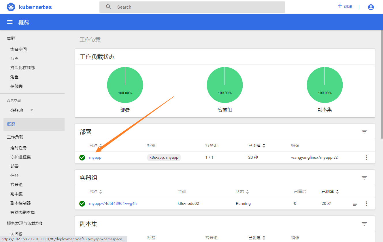 image-20230208191826837