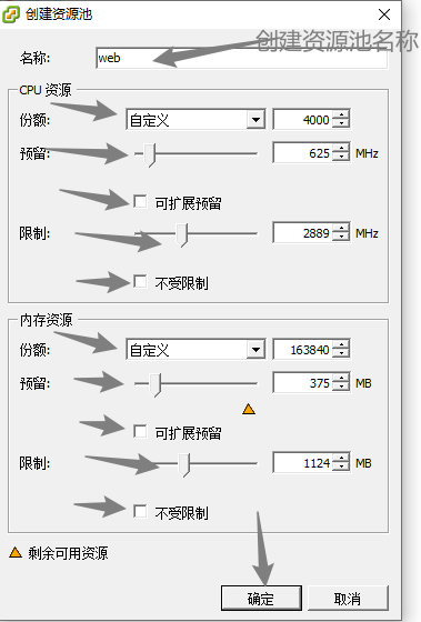 image-20221224153700909