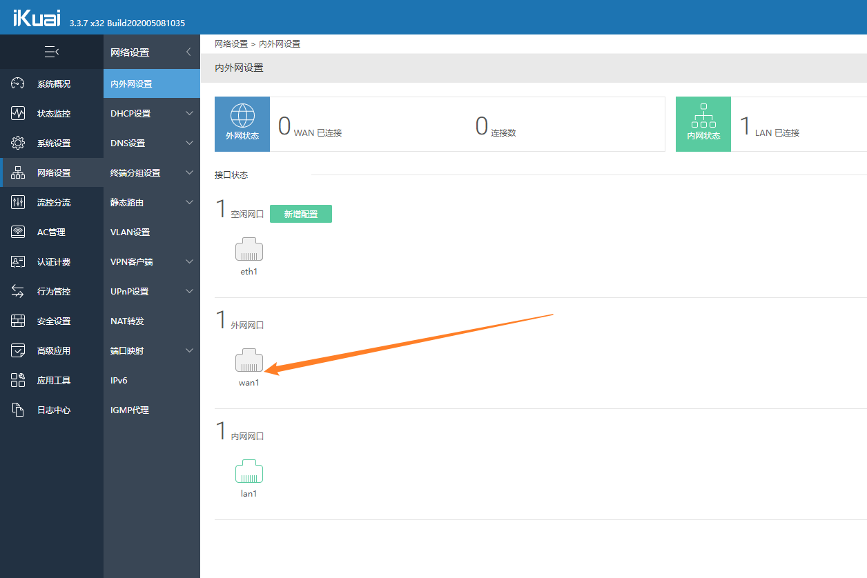 image-20230111001931524