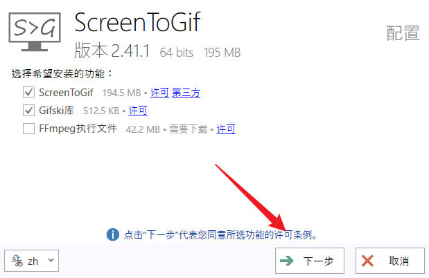 image-20250126180202308