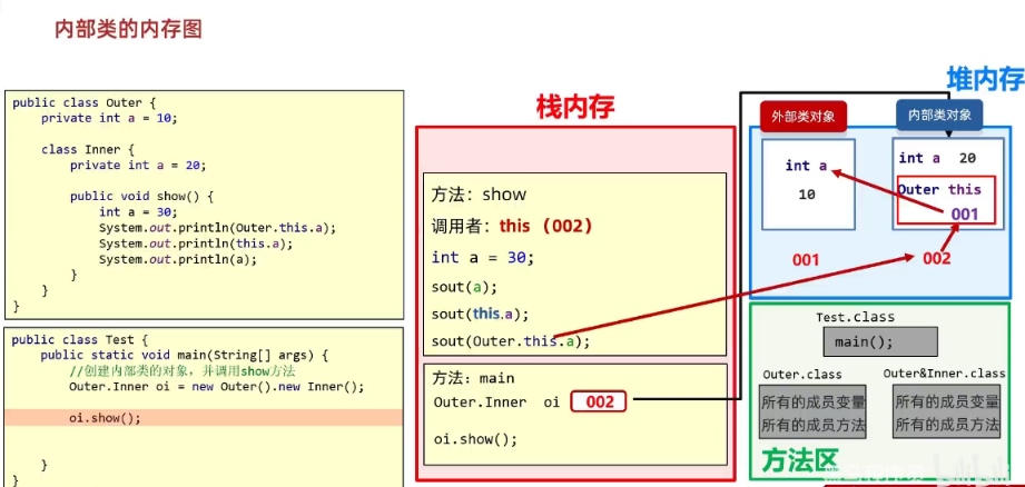 image-20251116213955698