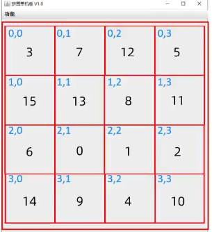 image-20251118230344111