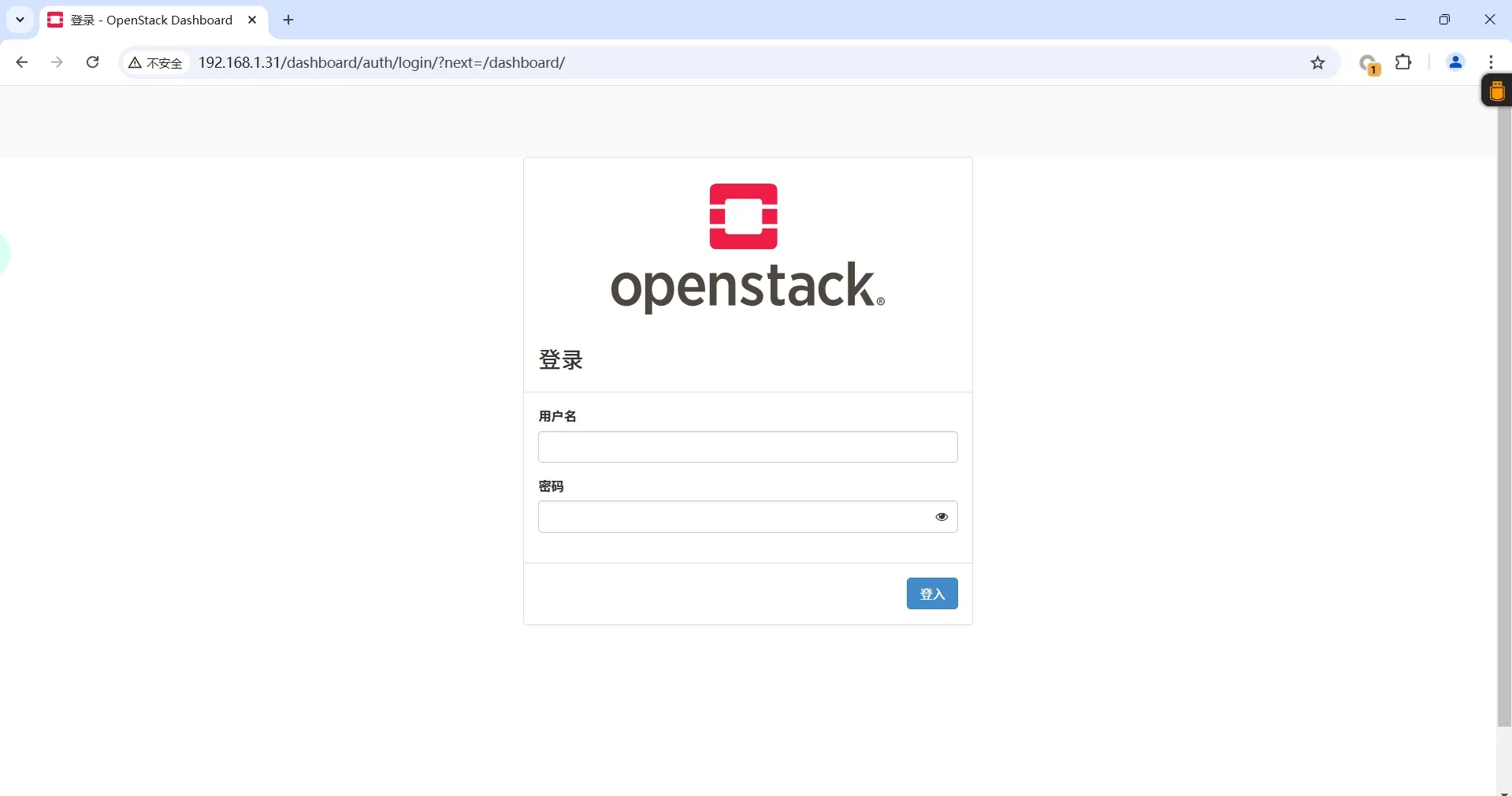 01-openstack的介绍与部署